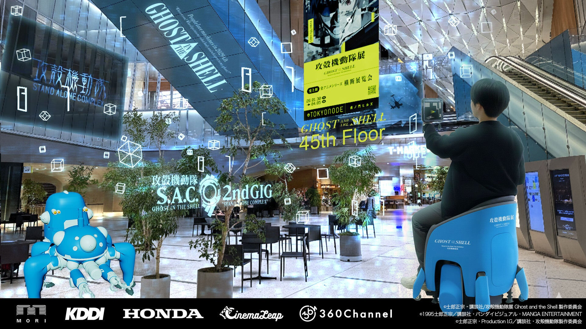UNI-ONE, Hondas seated mobility robot